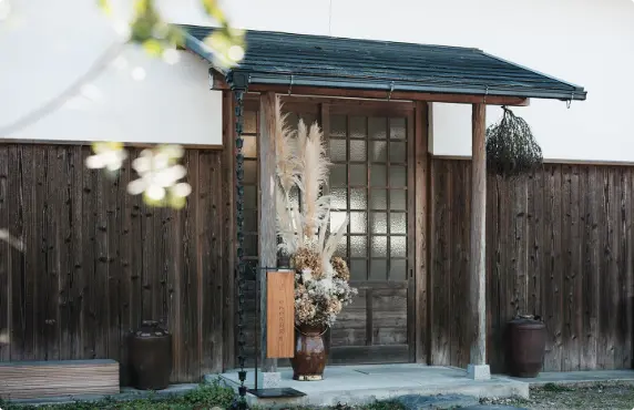 かわかみ茶葉店　本店
